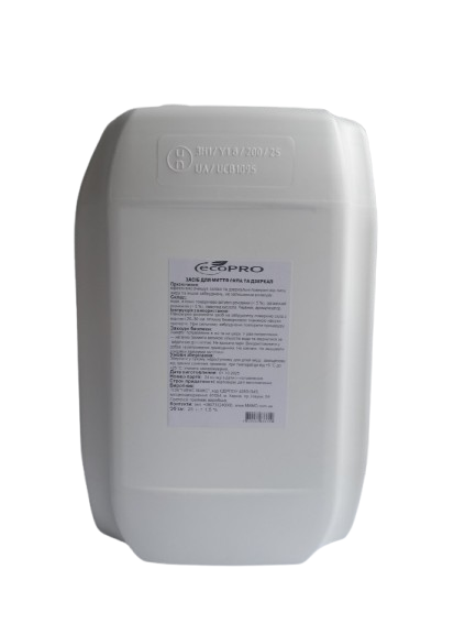 ЗАСІБ ДЛЯ МИТТЯ СКЛА ТА ДЗЕРКАЛ, 20 л, ТМ ECOPRO